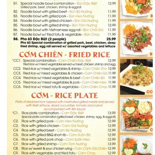 Menu - Rice