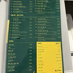 Menu (back)