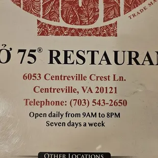 Address and hours as of October 2023