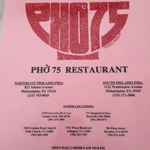 Front menu as of Sept 14th, 2014