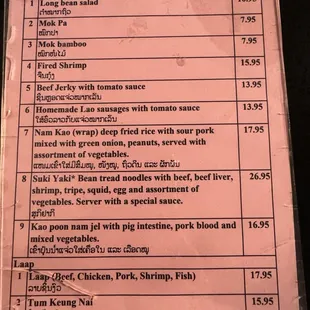 menu