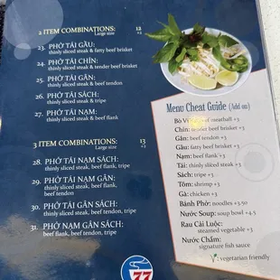the menu for the restaurant