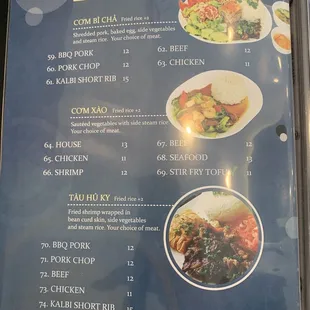 a menu for a chinese restaurant