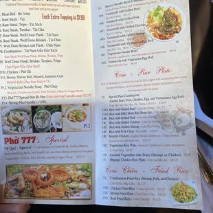 a menu for a chinese restaurant