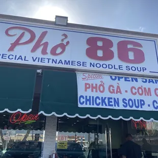 I went there early in the morning I order special pho and meatballs but they forgot my meatball