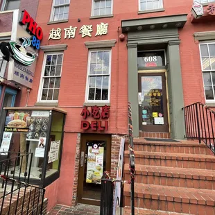 the entrance to the restaurant