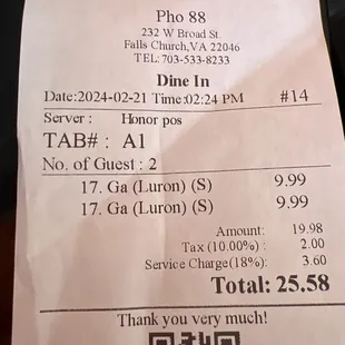 a receipt for dinner