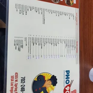 Drink prices as of August 2022