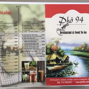 Front menu