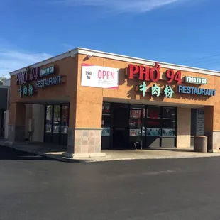 Store front
