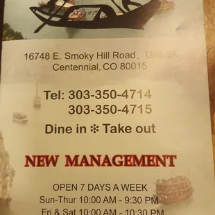 The menu I got a week ago clearly says they close at 10:30, management says they close at 9.