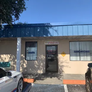 the front entrance of a business