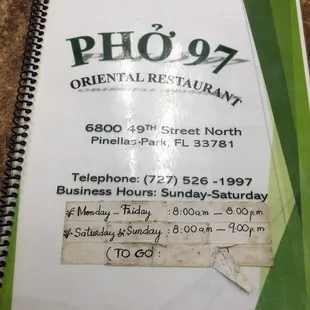 the menu for the restaurant