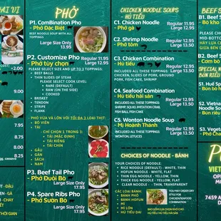 Pho 99 menu updated December 2021. Page 1. We missing the C5. Wonton Noodle Soup on the physical version. Sorry for the mistake.