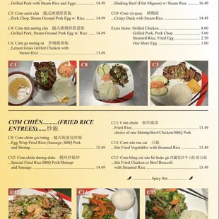 a menu for a chinese restaurant