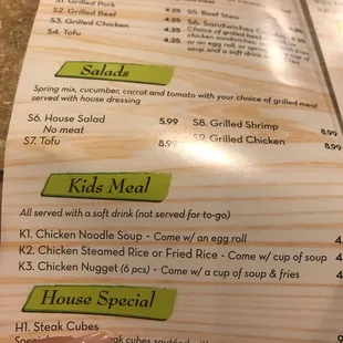 menu