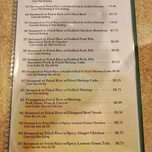 a menu for a restaurant