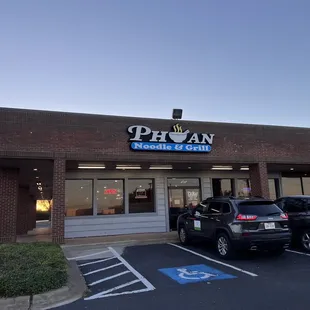 the front entrance of pho an