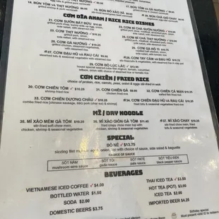 secret menu