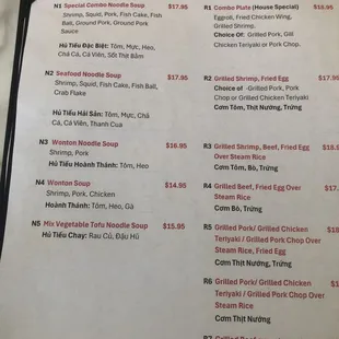 menu