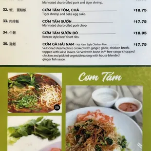 Menu as of 05/02/23 Part 7 of 9
