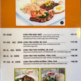 Menu as of 05/02/23 Part 6 of 9