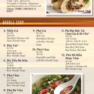 I ordered #5 &amp; #11