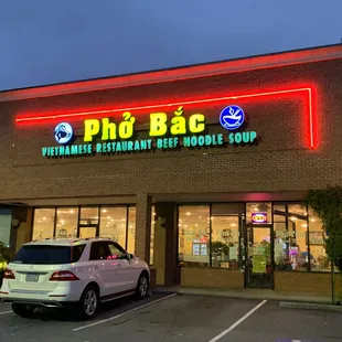 a car parked in front of a restaurant