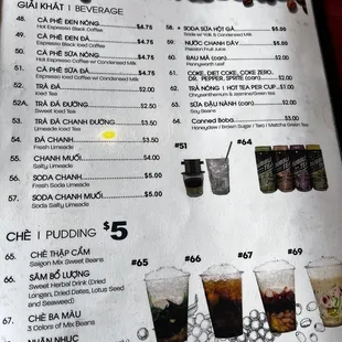 Drink menu