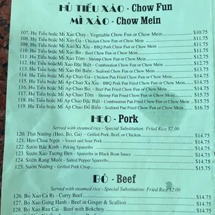 Menu as of January 10th 2024