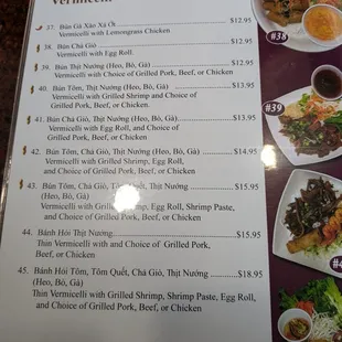 Updated menu 11-16-24