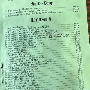 Menu as of January 10th 2024