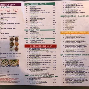 Menu as of 03/20/2021 - They have a new chef now so the taste/flavor has changed.