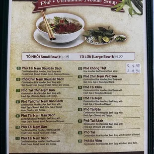 Pho Menu
