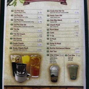 Drink Menu