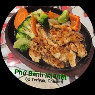 Teriyaki chicken sizzling plate