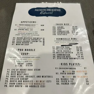 Menu as of August 2024