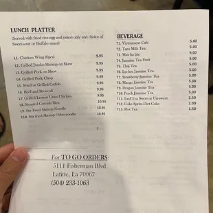menu for lunch platter