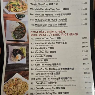 Menu Nov 2024 (page 3 of 4)
