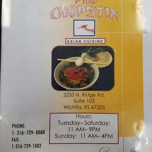 The menu