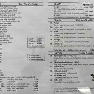 Menu 1 of 2