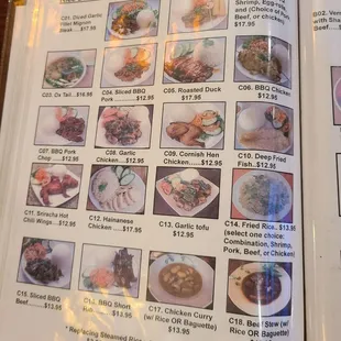 Menu 10/16/22 - Rice Dishes