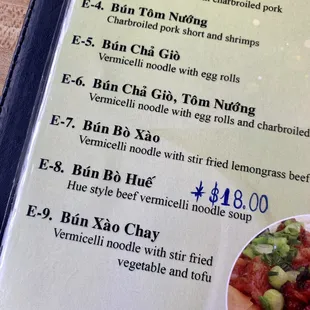 Bun Bo Hue $18 (April 2023)