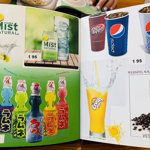 Menu (July 2021): Drinks
