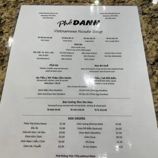 Updated menu (front)