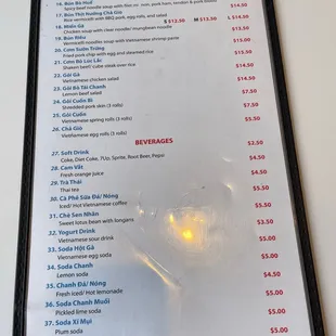 Menu 12/21