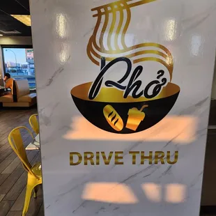 a sign for pho drive thru
