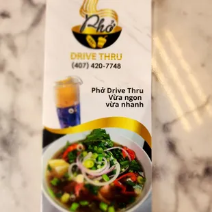 a menu for a restaurant