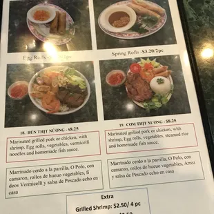 Inside the menu 2