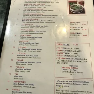 Inside the menu 1